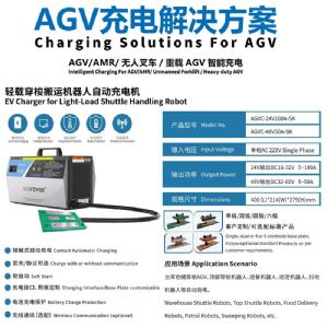 AGV����24V-100A